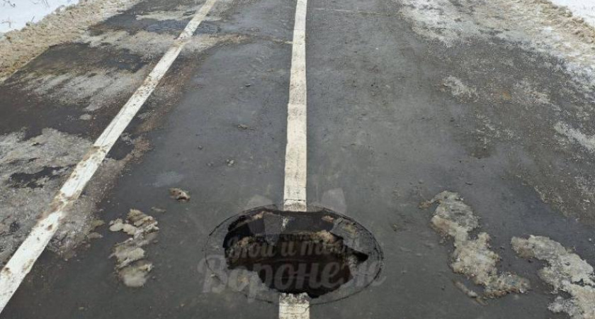 На новой велодорожке в Воронеже обнаружили опасную яму без люка