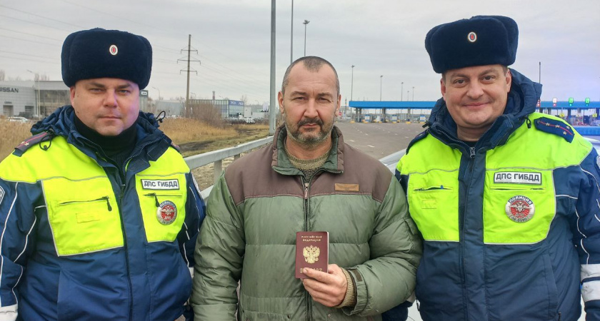 Воронежские полицейские вернули потерянный на трассе паспорт многодетному отцу