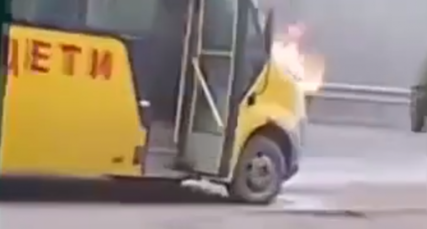 В Воронежской области загорелся школьный автобус с детьми - все спаслись