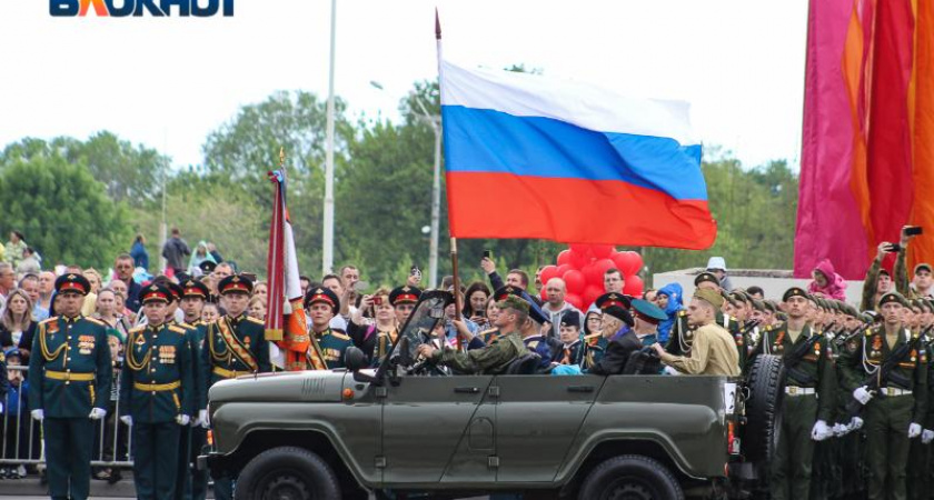 В Воронеже 9 мая пройдут масштабные празднования Дня Победы