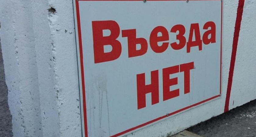 В Воронеже временно запретят парковку на проспекте Революции 6 мая