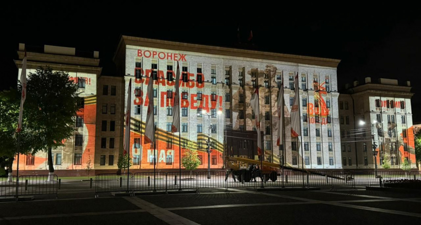 Центр Воронежа перекроют на День Победы: схема ограничений движения