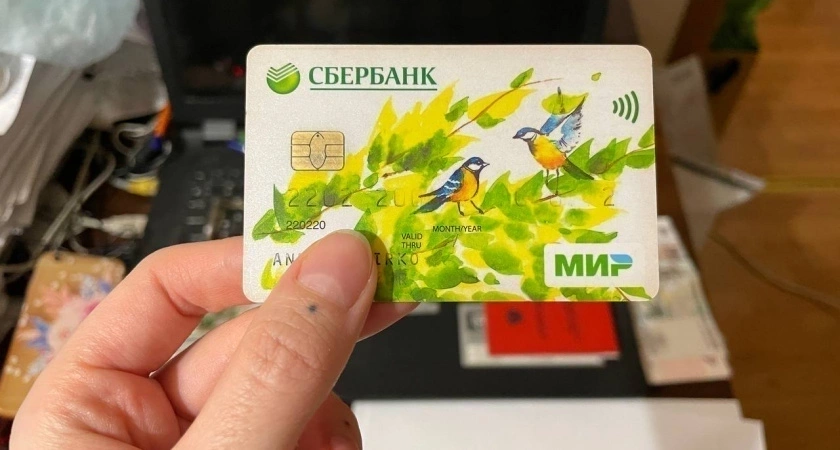 Владельцам карт Мир дали время до конца мая. После этого наступит дедлайн