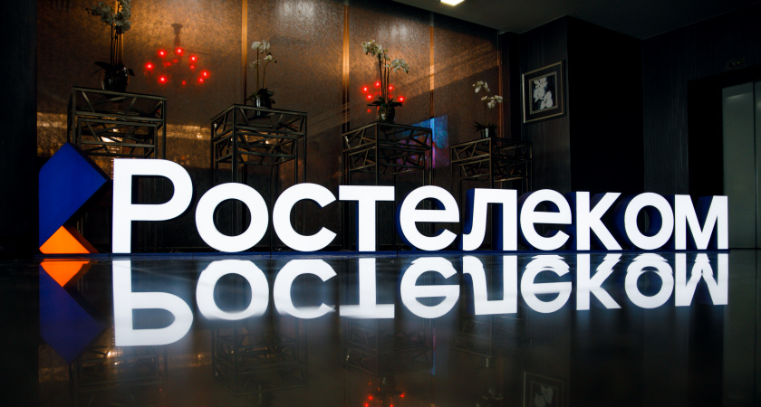 Ростелеком повысит тарифы на радиовещание для бизнеса с 1 июня 2025 года