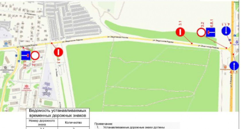 Улицу Защитников Родины перекроют на выходных из-за соревнований по автокроссу