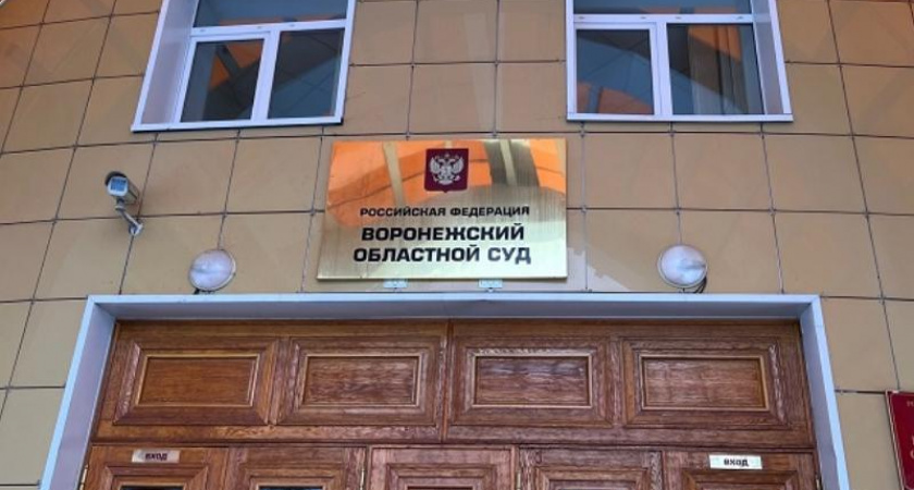 Путин назначил Викторию Калюжную председателем Воронежского областного суда