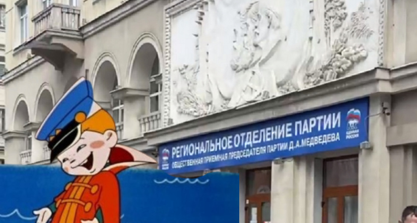 Праймериз "Единой России": почему проиграли действующие депутаты