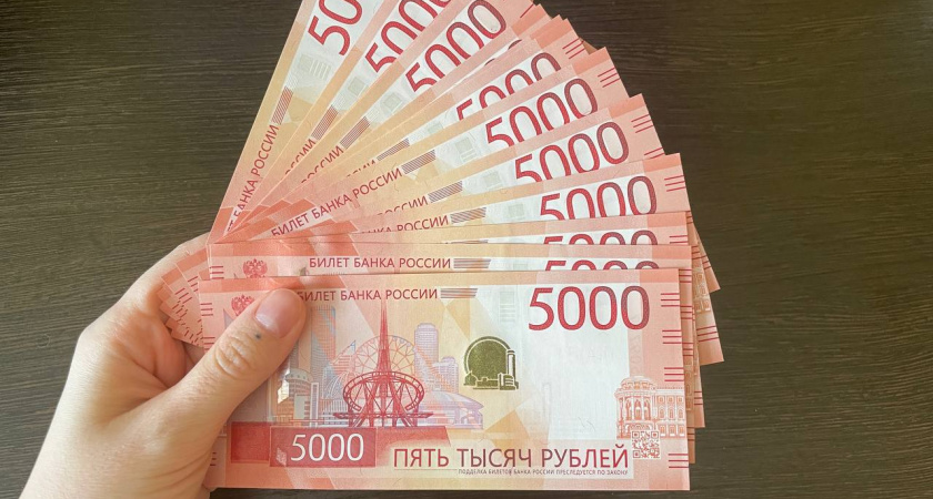 Для всех, кто хранит дома банкноты 5 000 рублей - важные изменения в июне