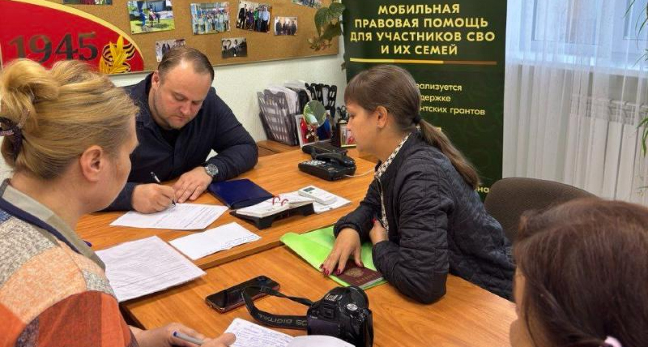 В Панино провели бесплатные юридические консультации для семей участников СВО