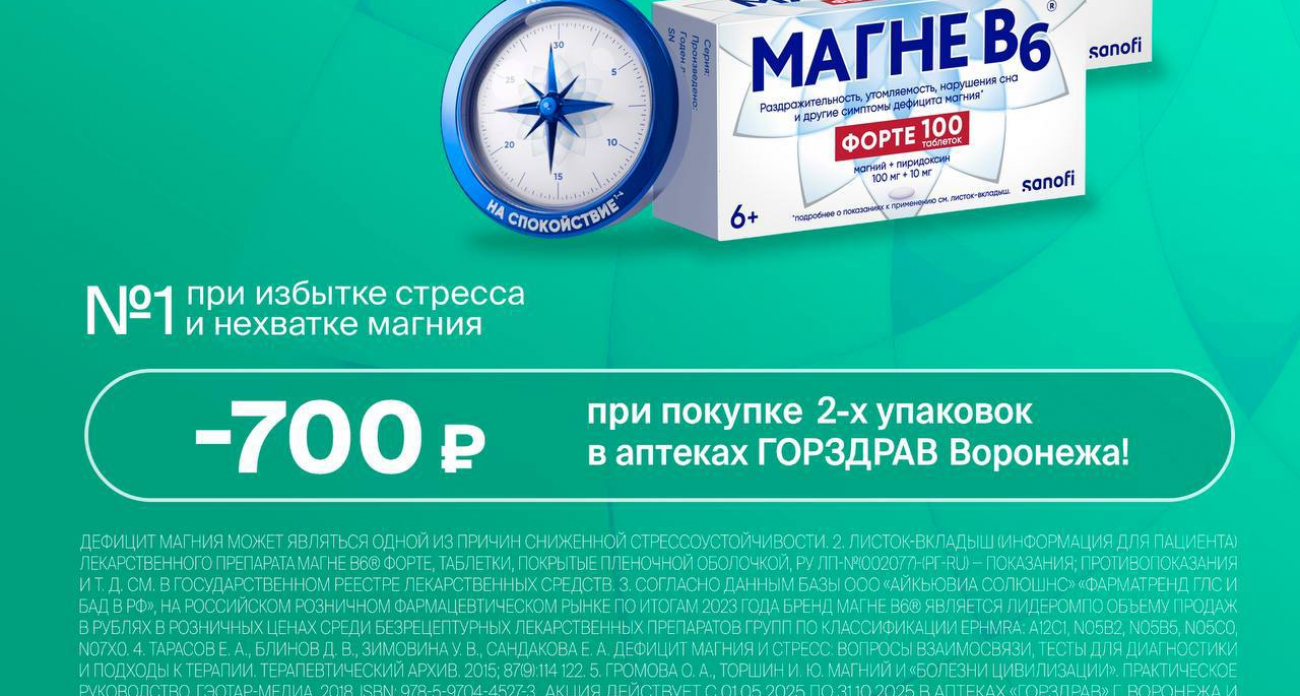 Каждый второй россиянин страдает от стресса из-за новостей