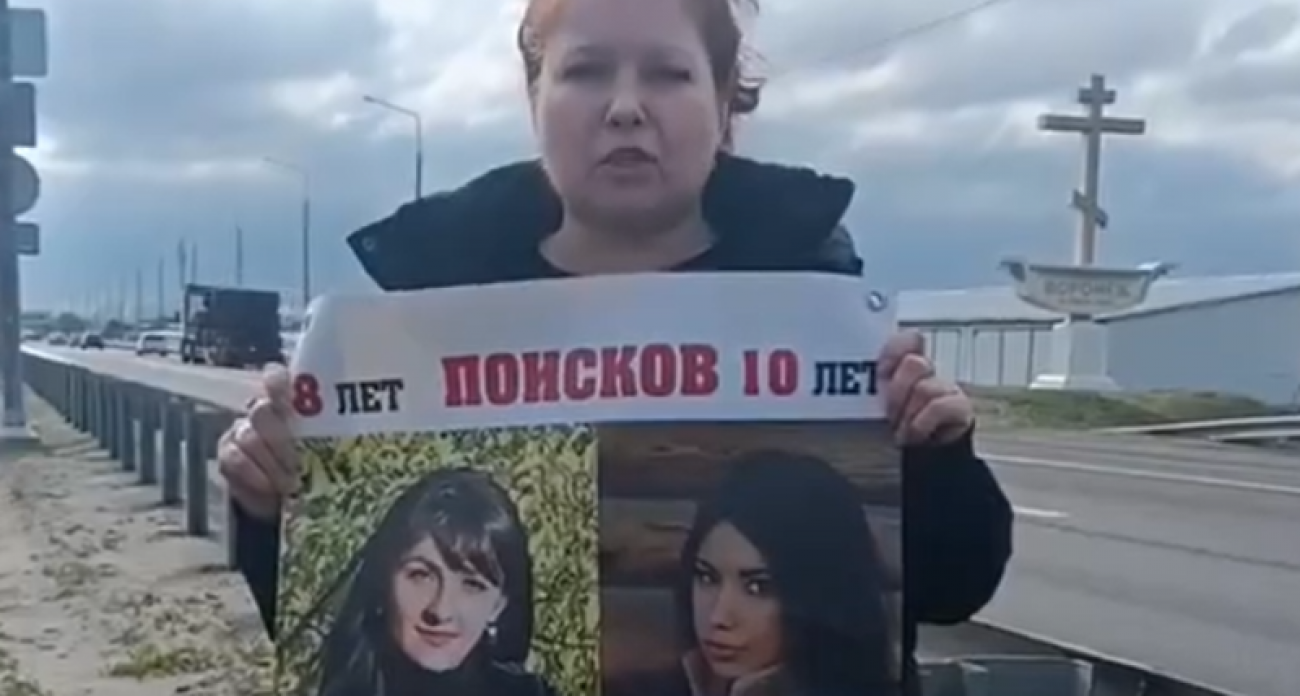 Мать пропавшей девушки 10 лет ищет останки дочери, убитой экс-полицейским