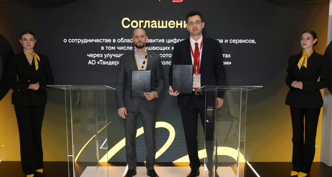 Билайн и «Магнит» договорились улучшить связь в магазинах по всей России