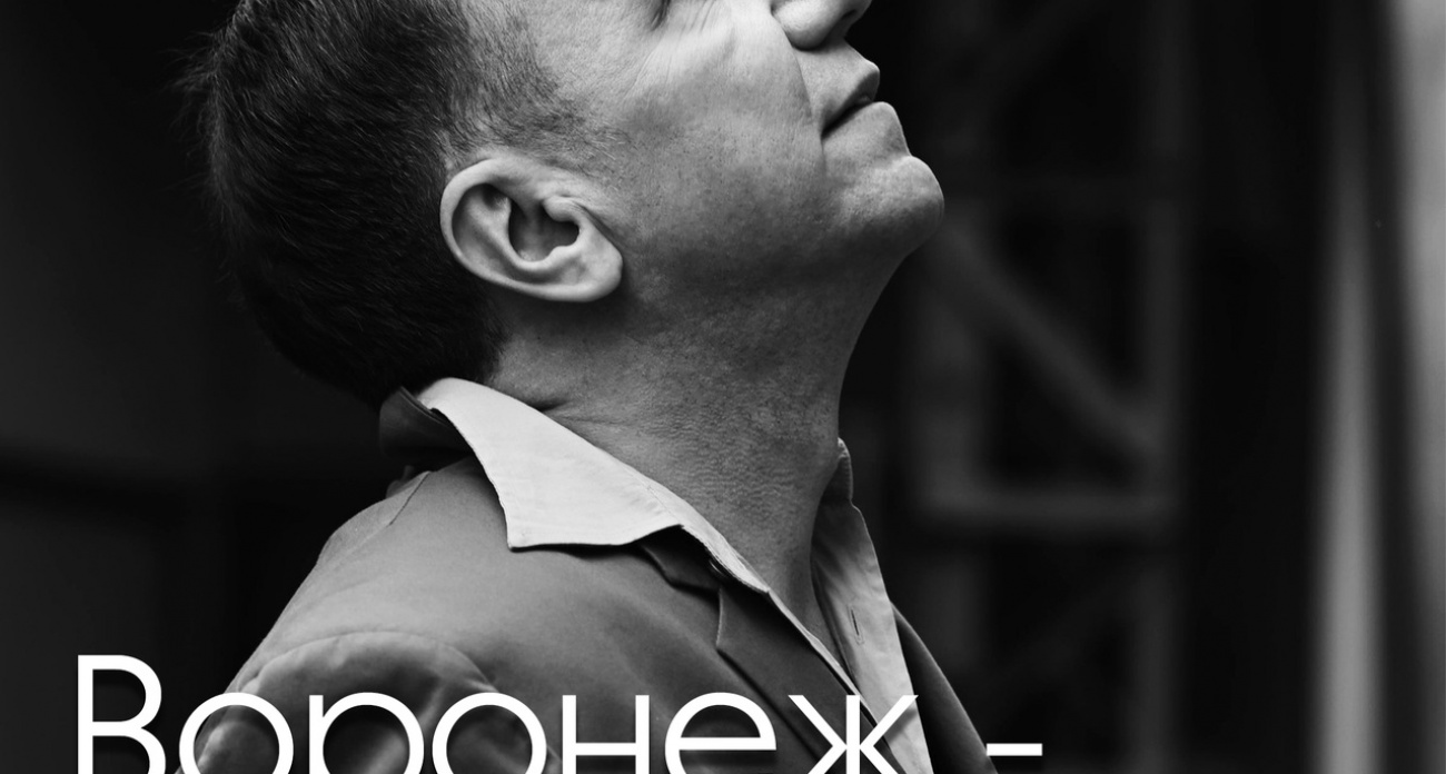 Участник первой "Фабрики звезд" Михаил Гребенщиков выпустил трек "Воронеж – родина моя" с памятником котенку и "Факелом