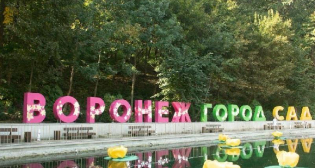 На охрану фестиваля цветов потратят почти 5 млн рублей: вооруженные группы и бронежилеты