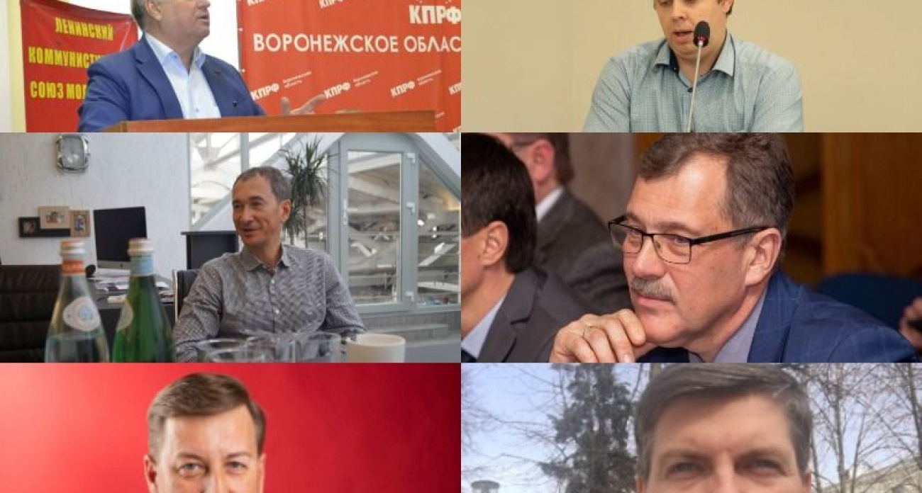 КПРФ преодолела препятствия с документами и зарегистрировалась на выборы в Воронеже