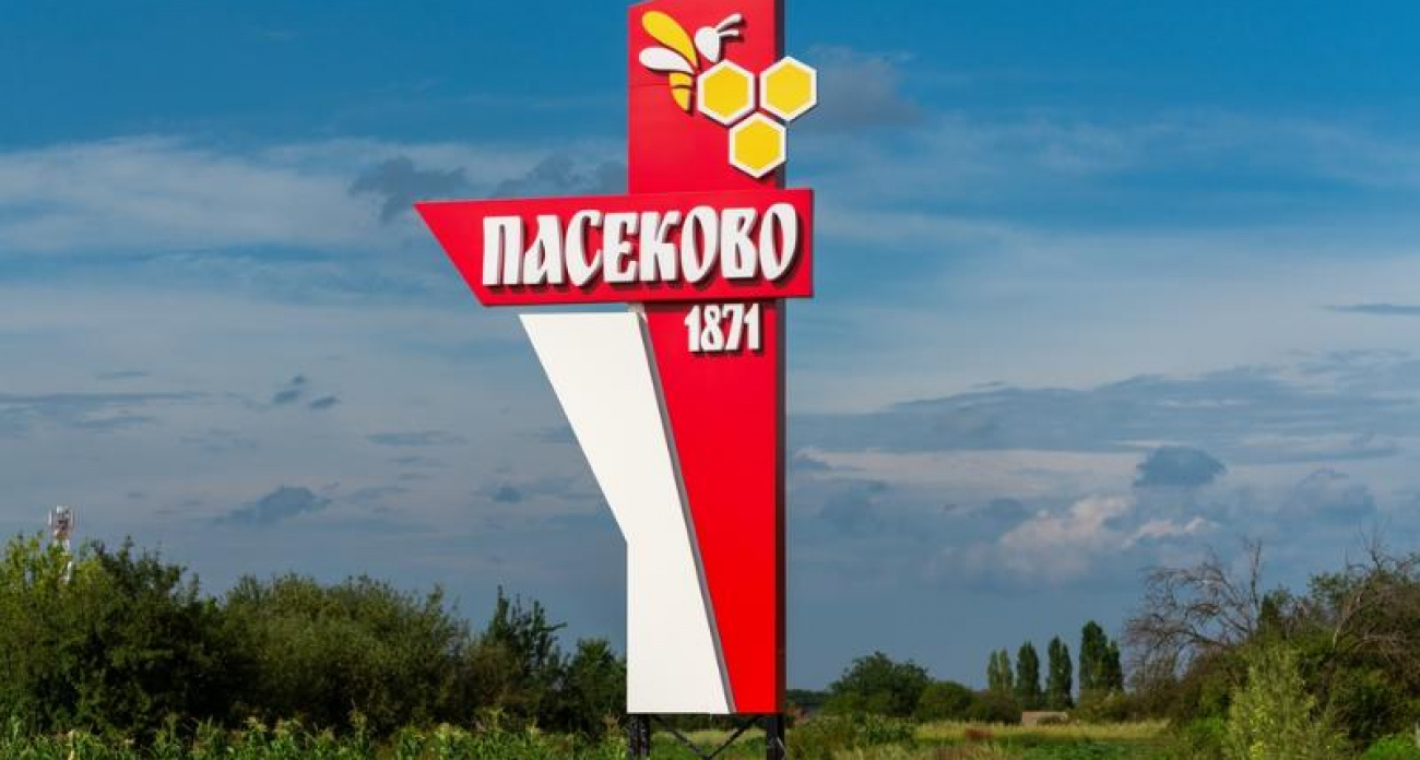 Хутор Пасеково победил 62 соперника и получил 2 миллиона рублей за звание самого красивого села Воронежской области