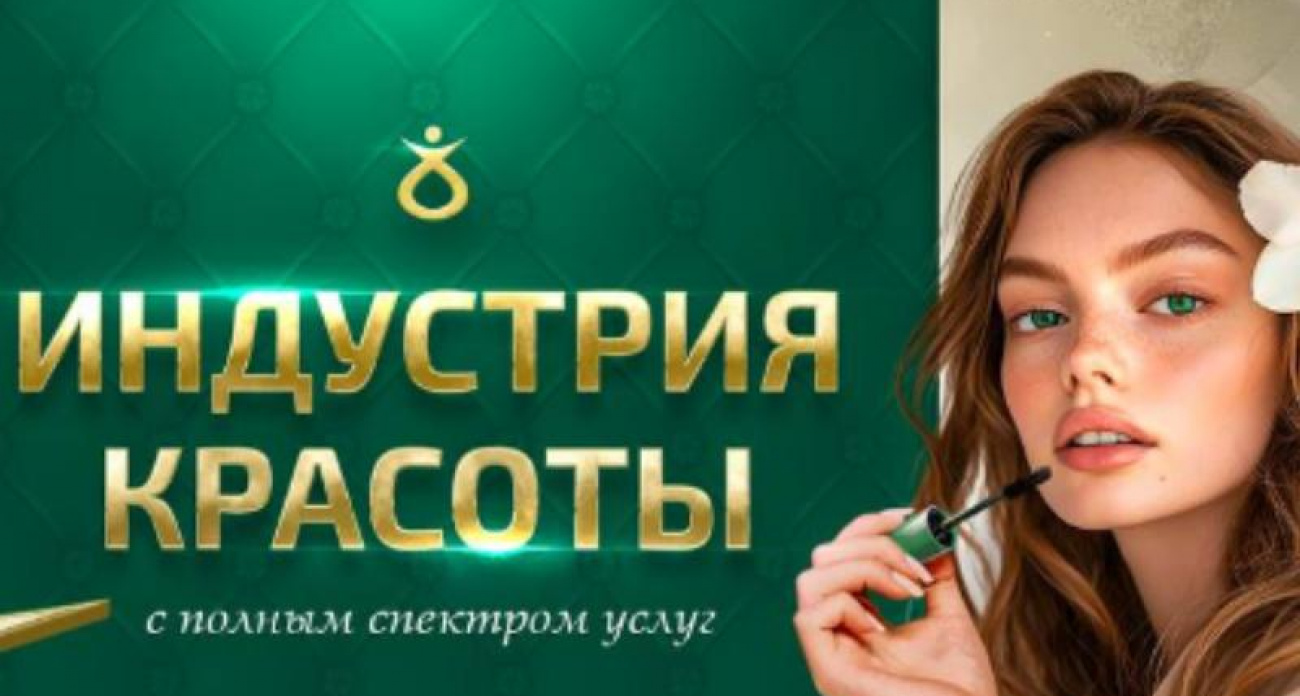 Итальянский нефритовый лазер OptiLip удаляет даже пушковые волосы за 590 рублей — только 2 дня