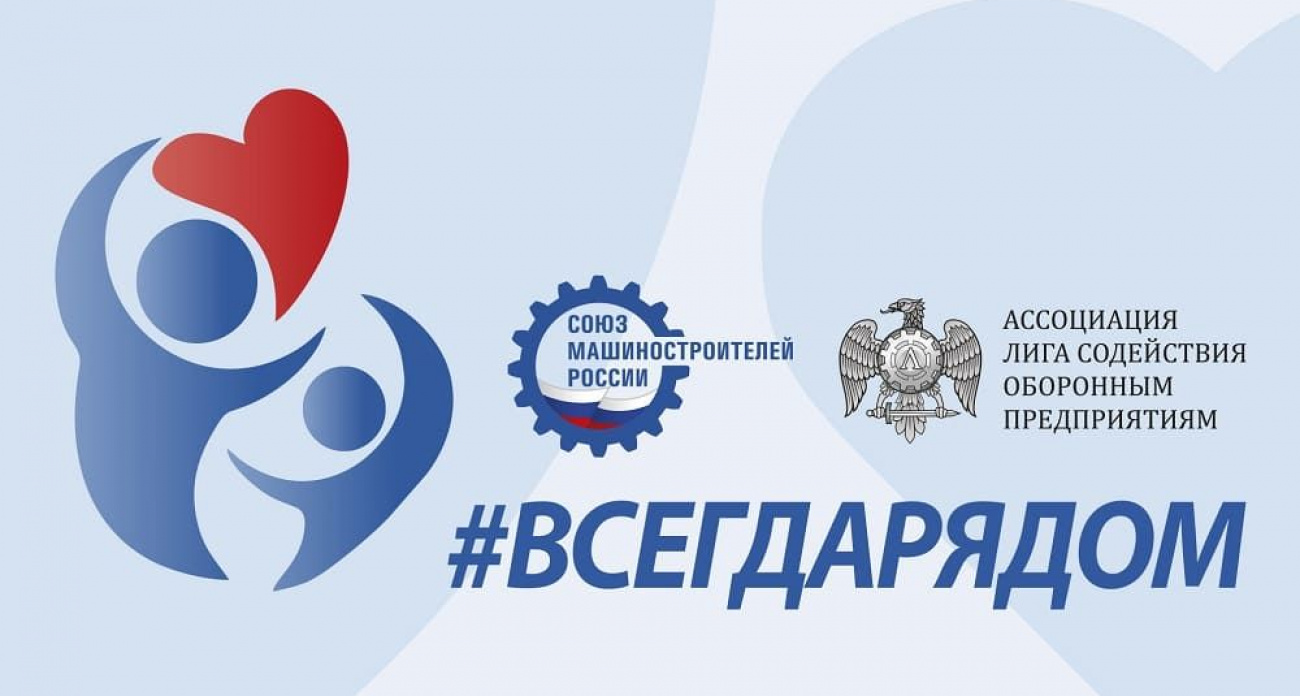 Ростех и СоюзМаш передали ЛНР 20 парковых скамеек и сейфы для музея в рамках акции "Всегда рядом"