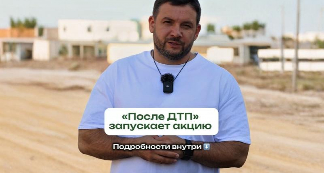 Воронежцы получают на 50% больше по ОСАГО: компания "После ДТП" снизила комиссию до 10% в честь дня рождения