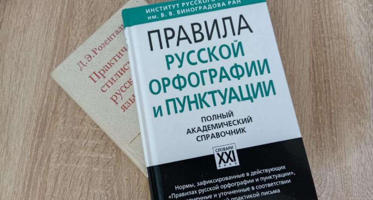 "Мильон" остается разговорным: эксперт развенчала фейк о новой языковой норме