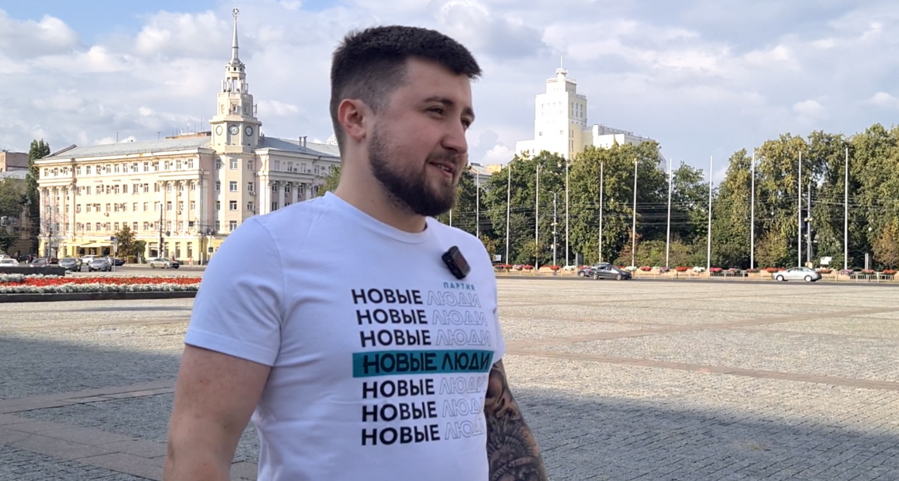 Лидер воронежских «Новых людей» ответил на попытку депутата Госдумы запретить татуировки