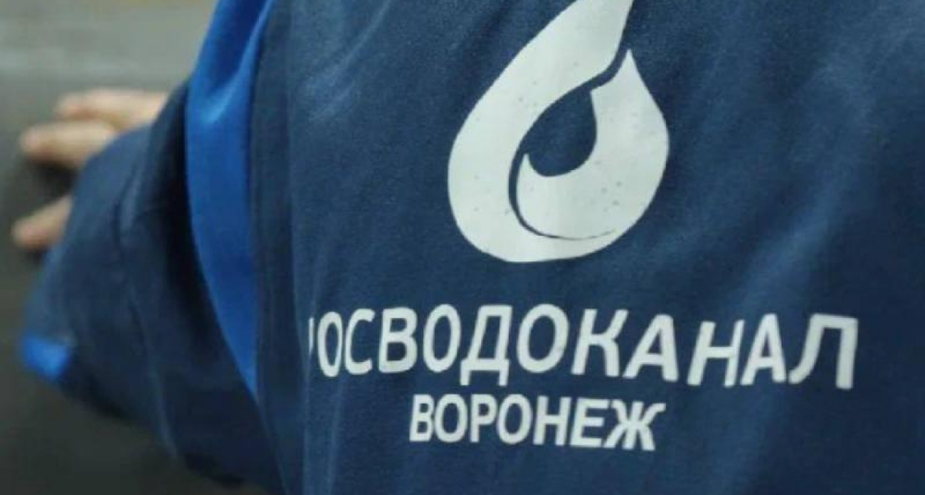 "РВК-Воронеж" раскрыл секреты приоритетов: почему одни аварии устраняют мгновенно, а другие ждут