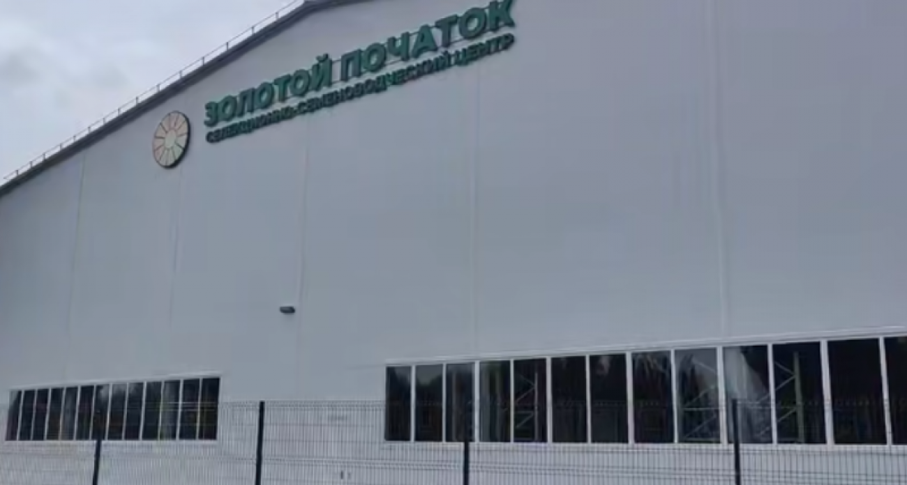 В Воронежской области открыли центр на 100 рабочих мест для продовольственной независимости России