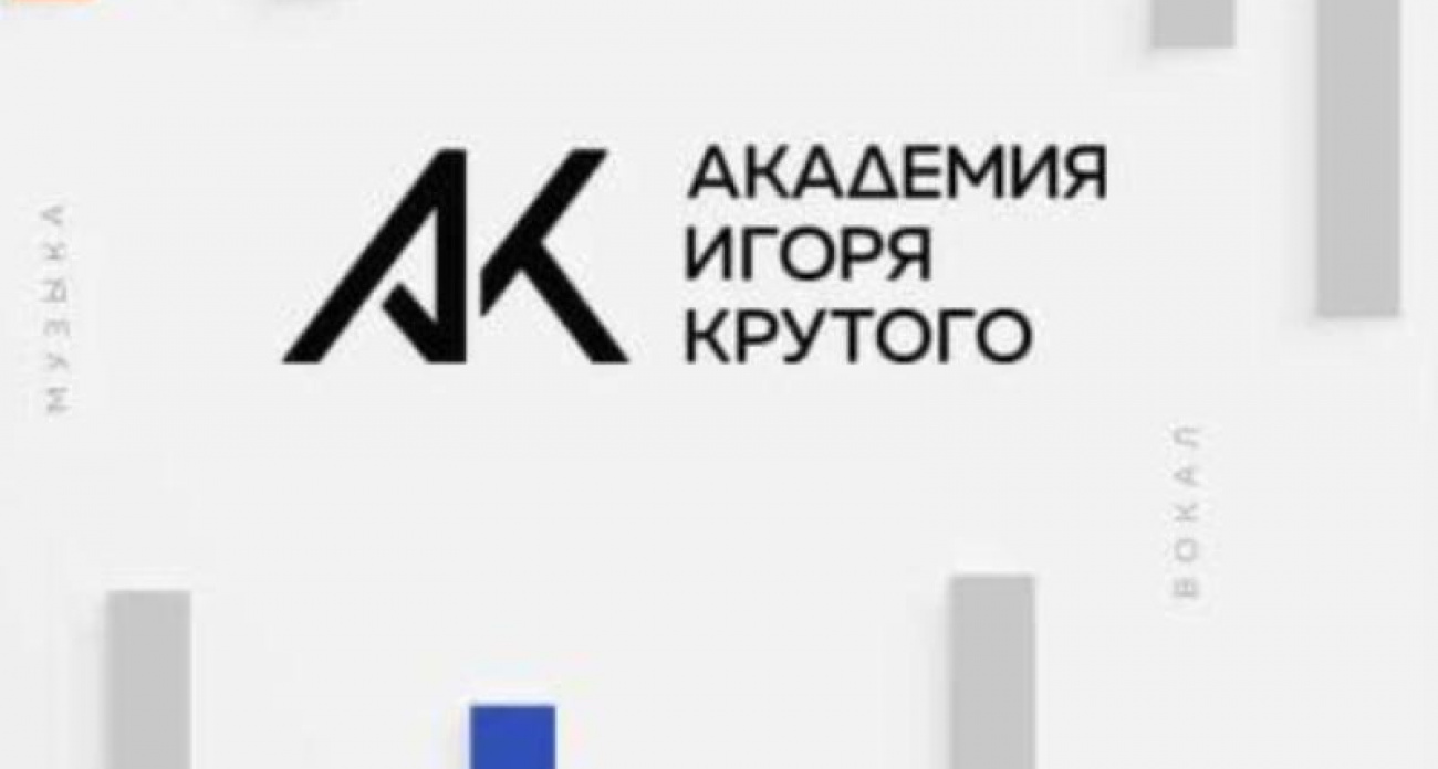 БЕСПЛАТНЫЕ мастер-классы хип-хопа для детей 7-17 лет в Академии Игоря Крутого
