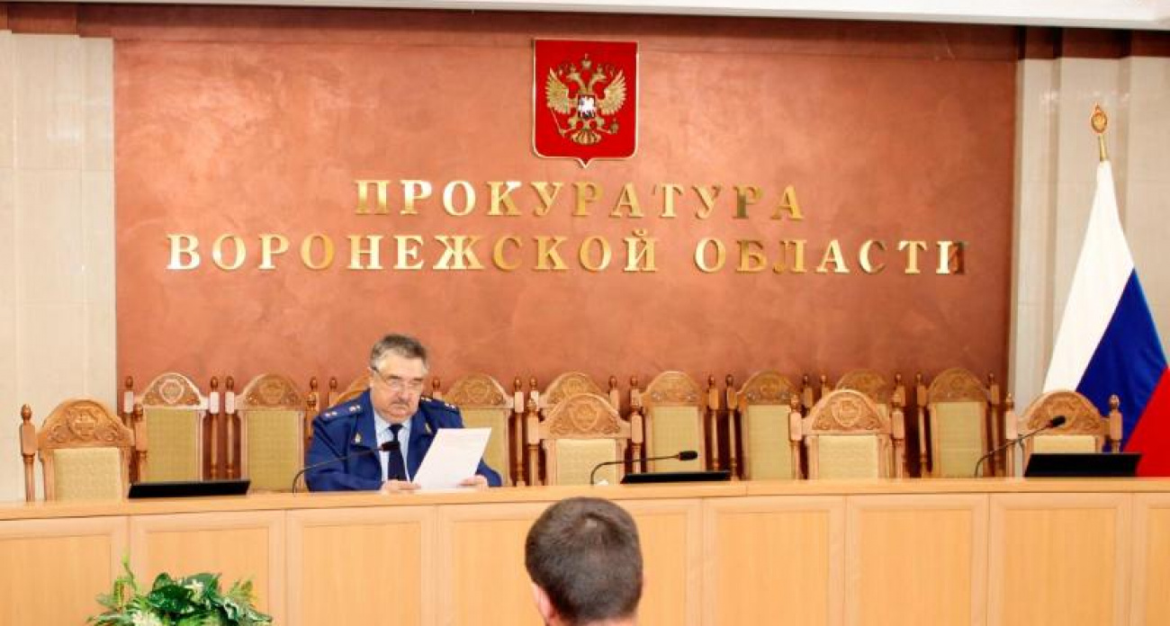 Прокурор Воронежской области Николай Саврун: от токаря до госсоветника юстиции за 65 лет