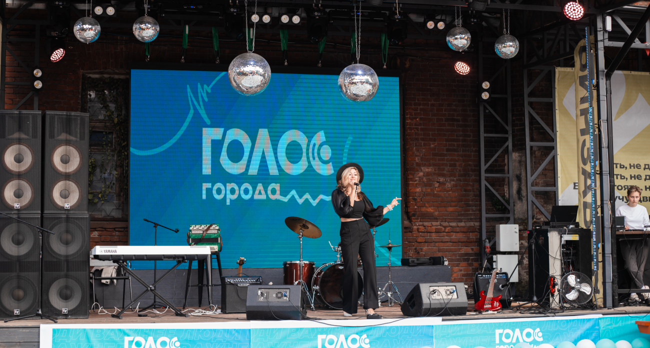 В Воронеже партия «Новые люди» провела грандиозный финал фестиваля уличной культуры «Голос города»