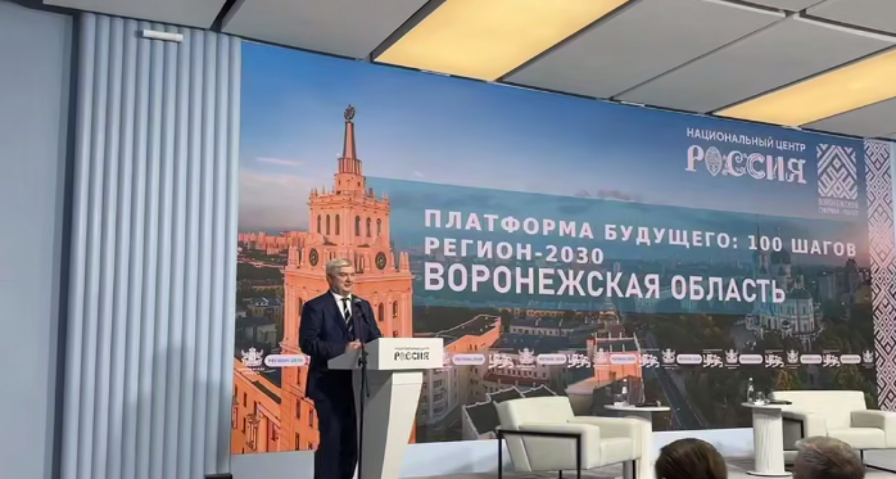 Гусев представил стратегию "Регион-2030": креативность, роботизация и работа с семьями как ключи к лидерству