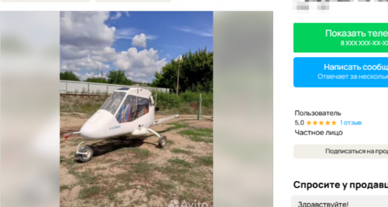 15-летний самолет "Бекас" без двигателя продают на "Авито" за 1,6 млн рублей
