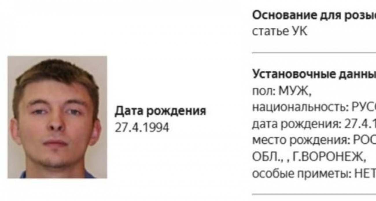 Бастрыкин лично взял дело о побеге пьяного виновника ДТП, убившего 22-летнюю выпускницу журфака