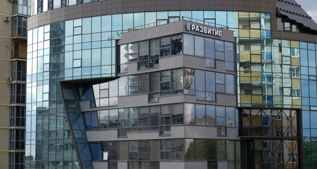 Компания "Развитие" досрочно расселила 291 семью в Коминтерновском районе за миллиард рублей