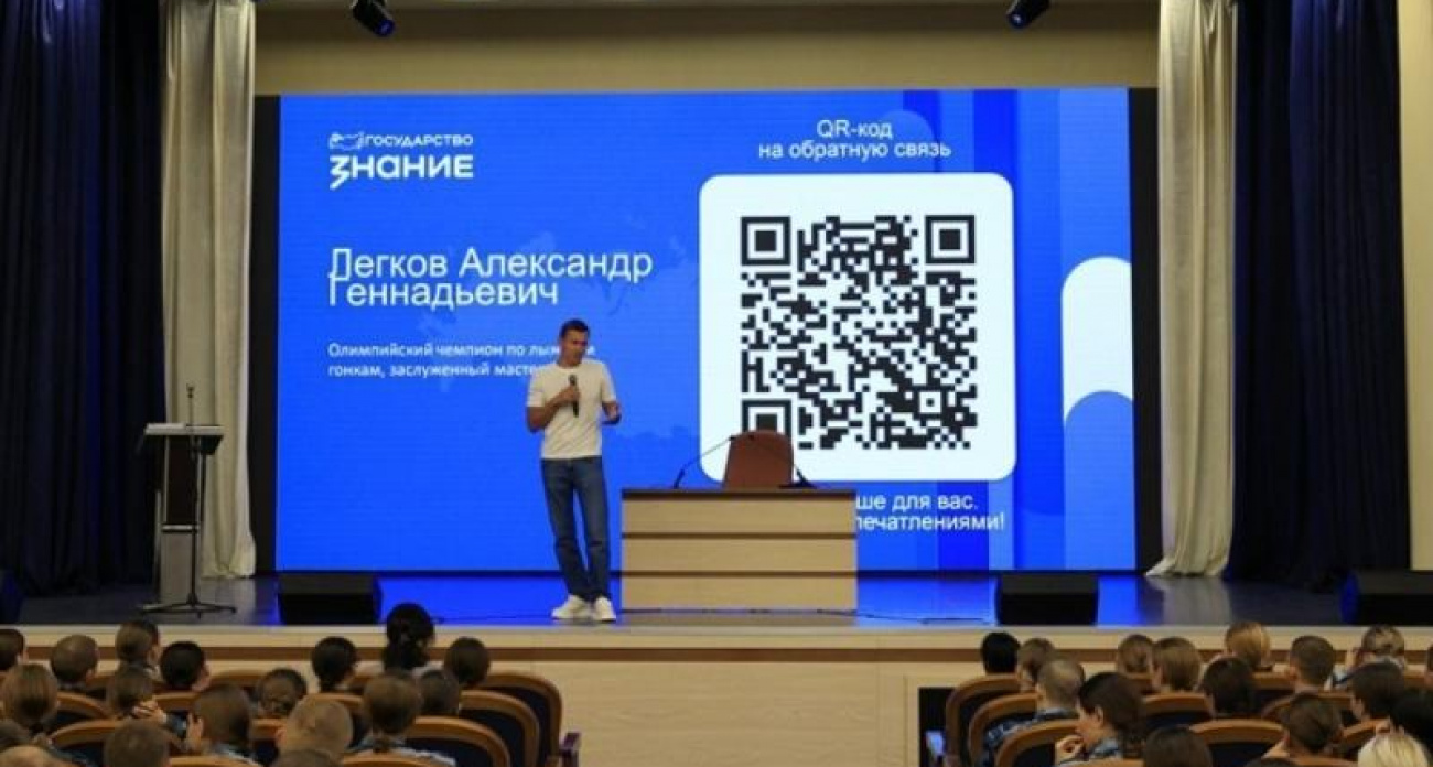 "Организм как машина в гараже": олимпийский чемпион Легков раскрыл секрет побед курсантам МВД