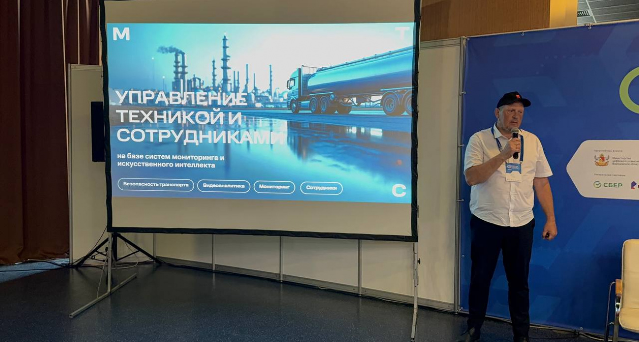 На форуме "Цифроземье" раскрыли способ борьбы с авариями после ухода иностранных компаний