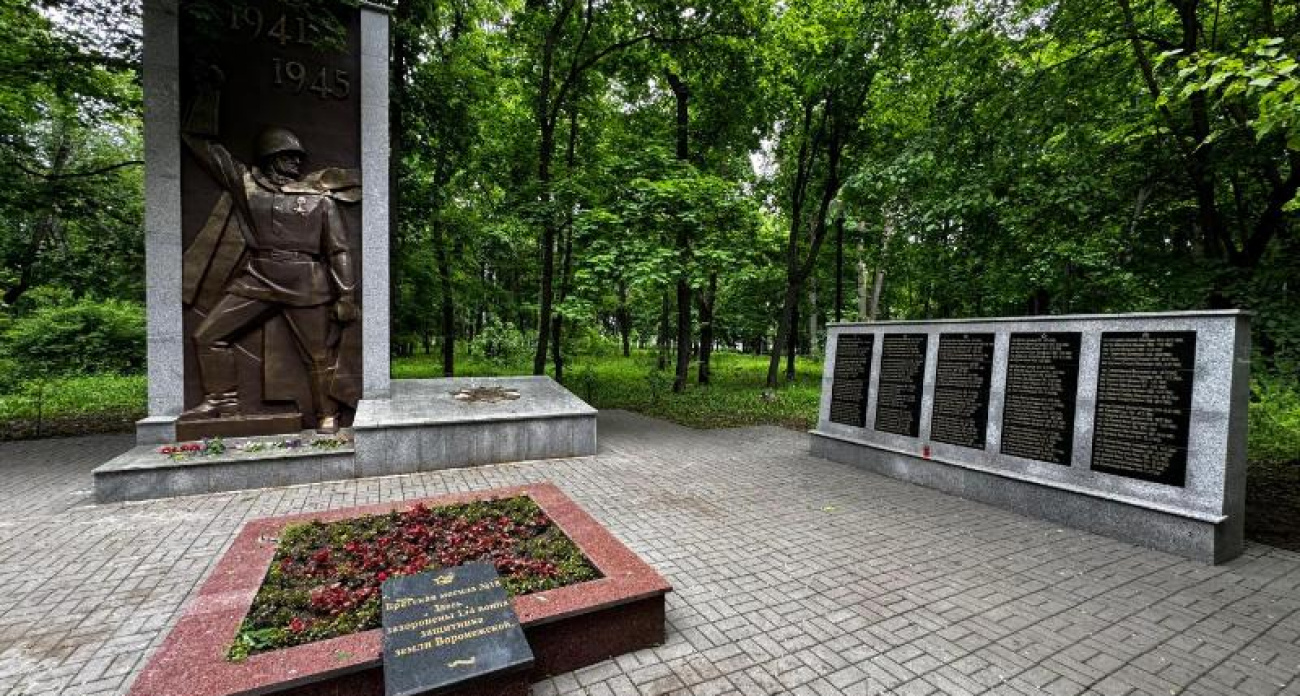 Подросток станцевал под американский рэп на братской могиле в Воронеже: прокуратура начала проверку
