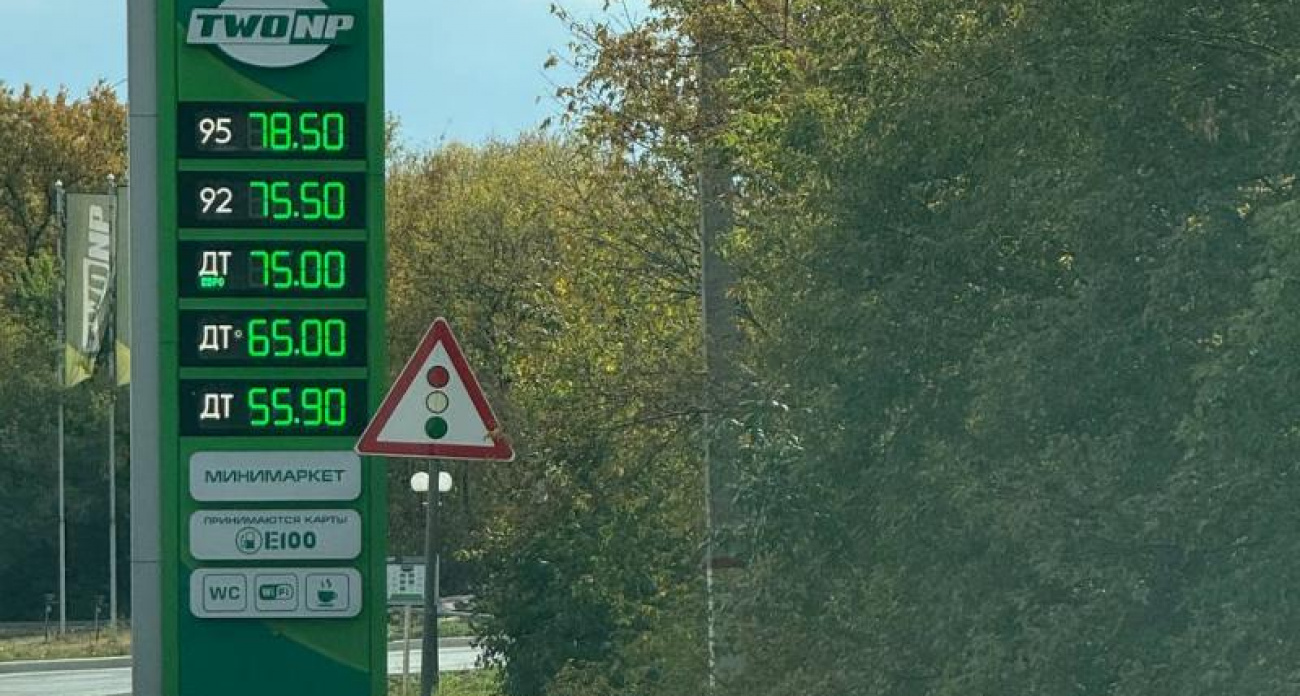 "Цены летят в космос": на трассе М-4 бензин подорожал до 75,5 рублей за литр