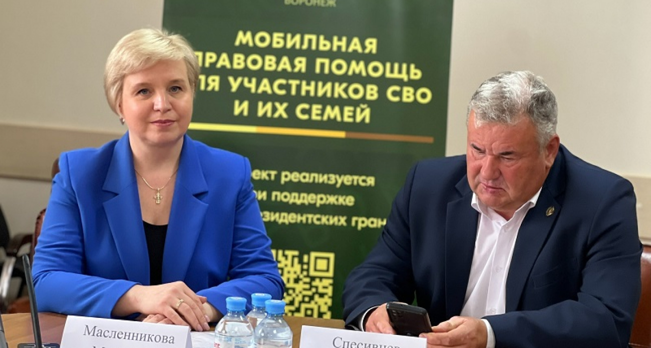 "Правомобиль" КСВО провел марафон консультаций для семей участников СВО до позднего вечера в Новохоперске