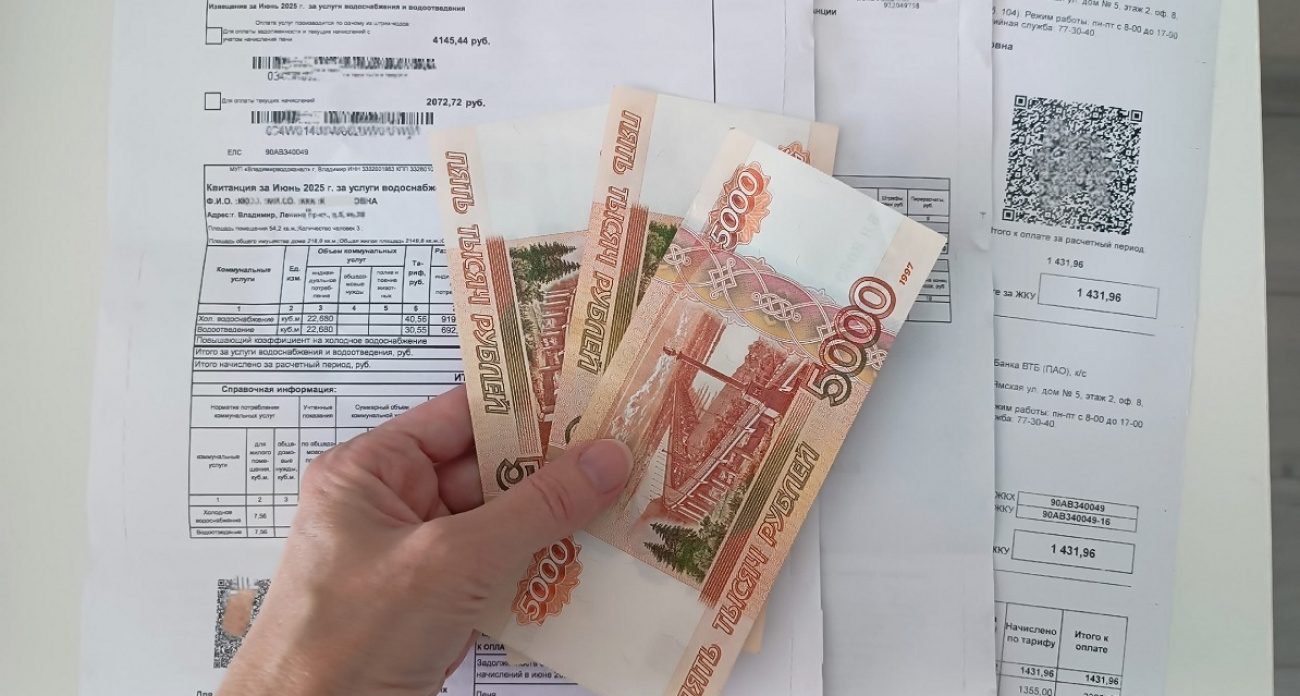 Россиянам начали тайно доначислять платежи за прошлый год: проверьте свои квитанции