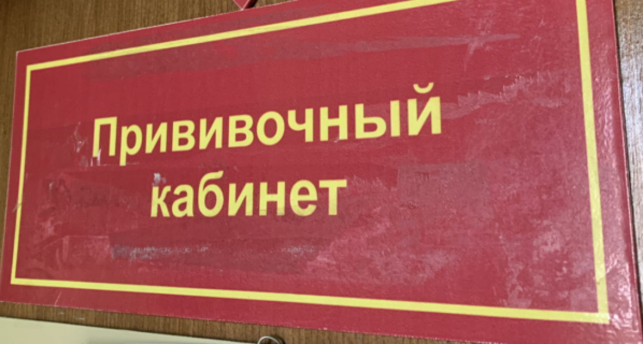 839 тысяч доз и продление до декабря: как Воронежская область борется с сезонным гриппом