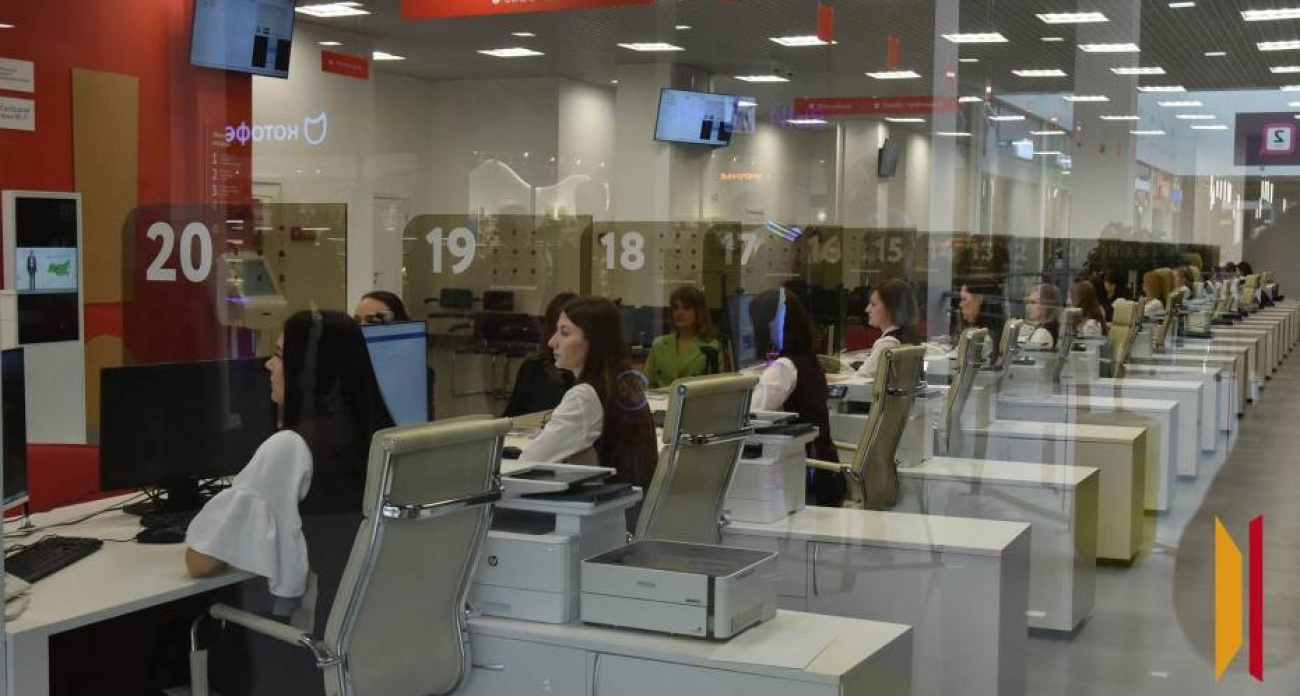 Воронежские МФЦ обошли 186 конкурентов из 77 регионов России, победив в двух номинациях