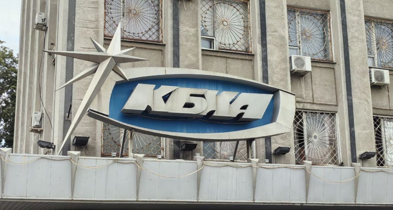 Ижевская компания стала 11-м кредитором в деле о банкротстве воронежского КБХА