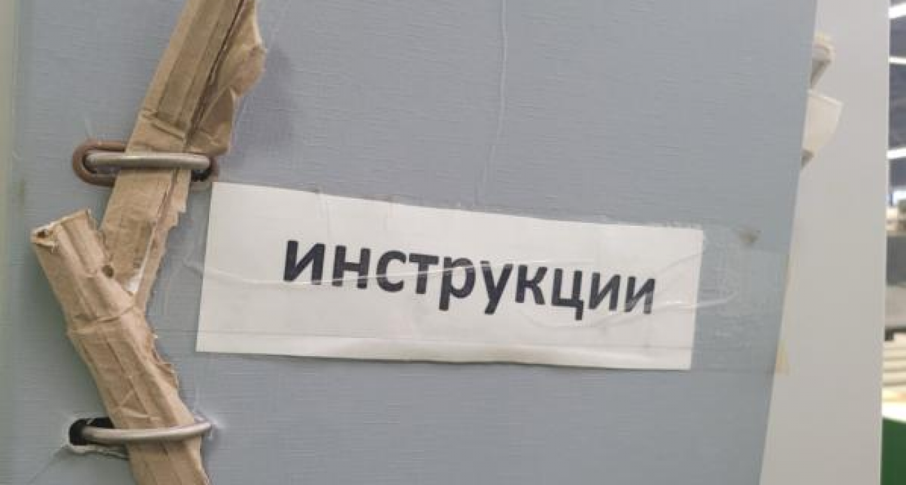 Промышленность Воронежской области сползла в минус: добыча рухнула на 12,8%, обработка падает