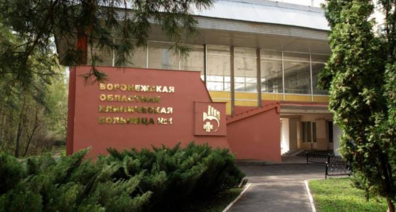 114 миллионов на ремонт до 2027 года: гематологическое отделение ВОКБ №1 ждёт полная модернизация