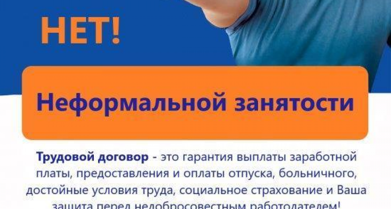 21 заседание и 1114 проверок: комиссия в Коминтерновском районе взыскала 594 млн рублей налоговой недоимки