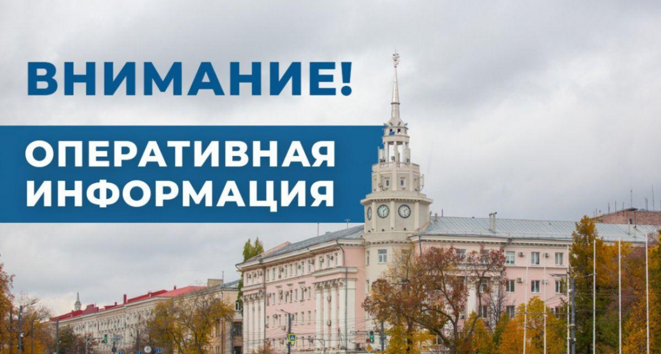 12 БПЛА атаковали 9 районов Воронежской области: режим опасности длился более 10 часов