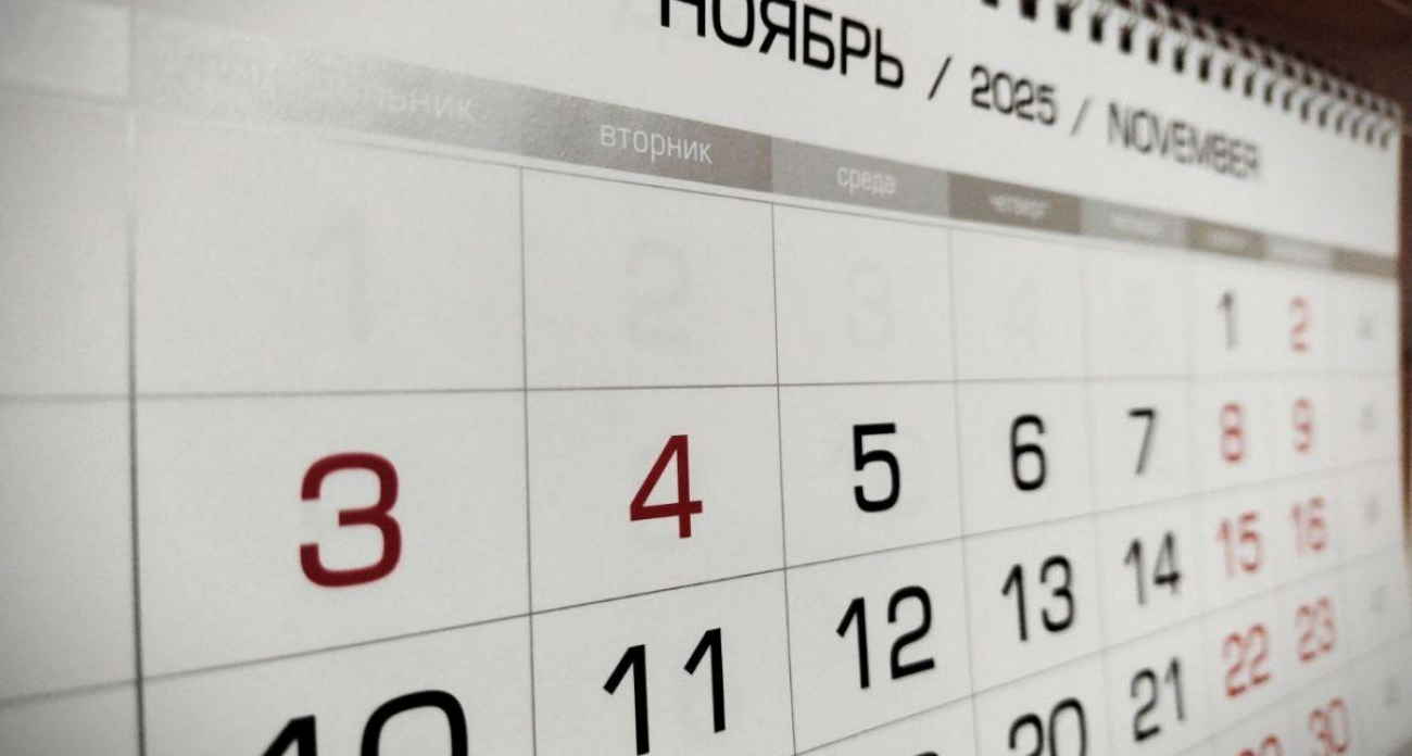 Налоговая получила право списывать долги со счетов воронежцев без суда с 1 ноября