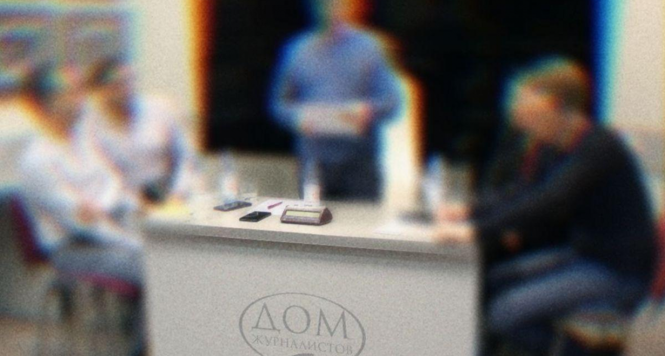 Трухачев подписал смертный приговор Дому журналистов: на ликвидацию дали две недели