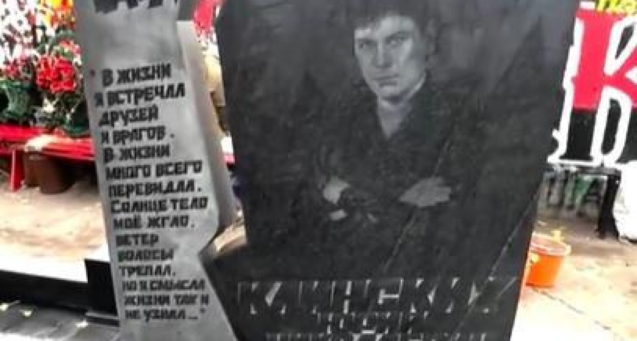 Лезли на свежий цемент и пили на могиле: фанаты срывают реконструкцию памятника Юрию Хою